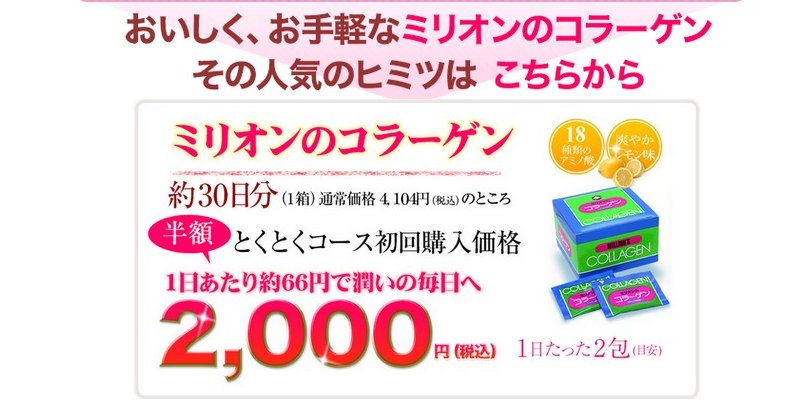 ��y�ɔ��������L���C���`���[�W�u�R���[�Q���v���񔼊z�L�����y�[���I
���T�C�g